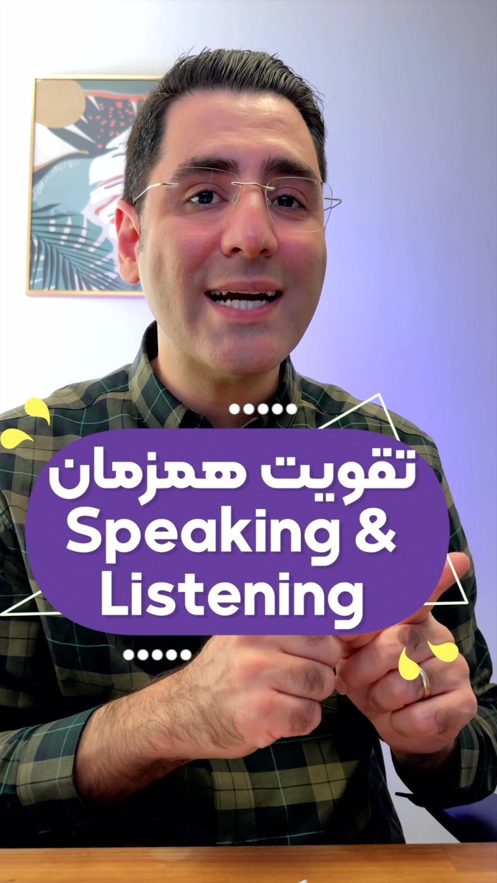 Dr Ahmadian Instagram On Pinno Linking Sound Consonant To Vowel S