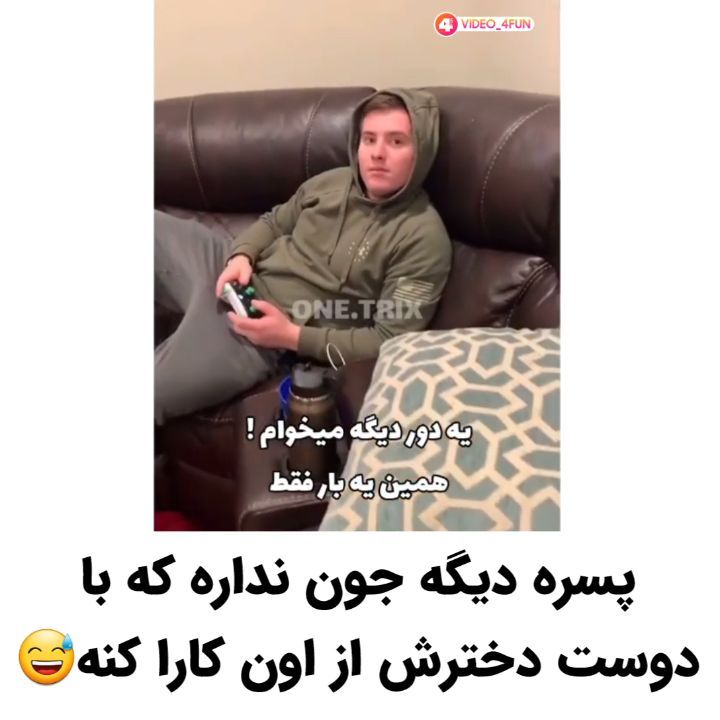 video 4fun instagram on Pinno اگه جای پسره بودی چکار میکردی