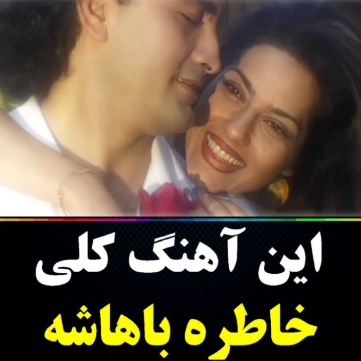 Rushid on Pinno