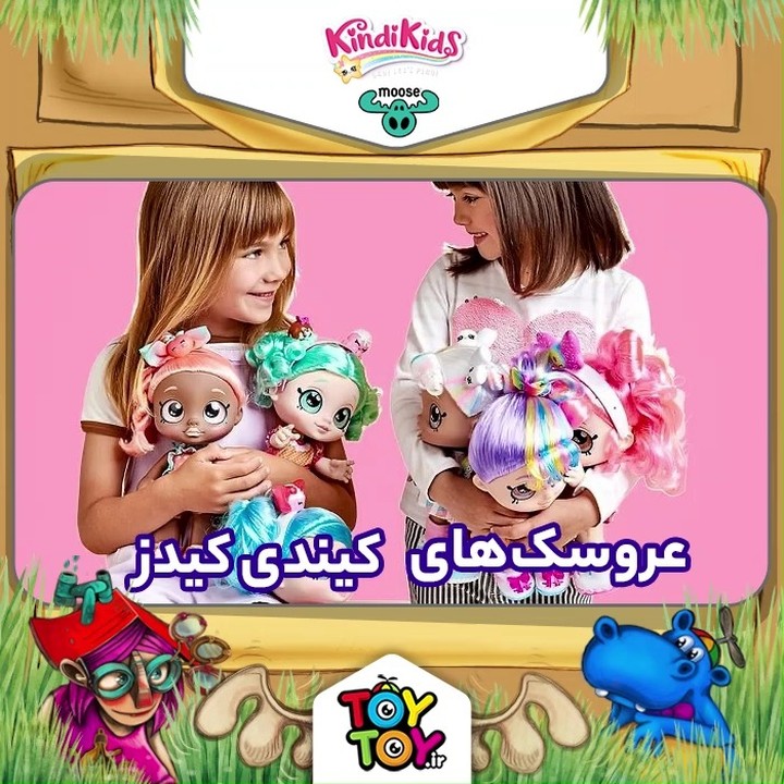 toytoy.irinstagram on Pinno 👩🏻‍🦰👱🏼‍♀️👧🏼👩🏼👩🏾‍🦱 عروسک‌های Kindi Kids ا...