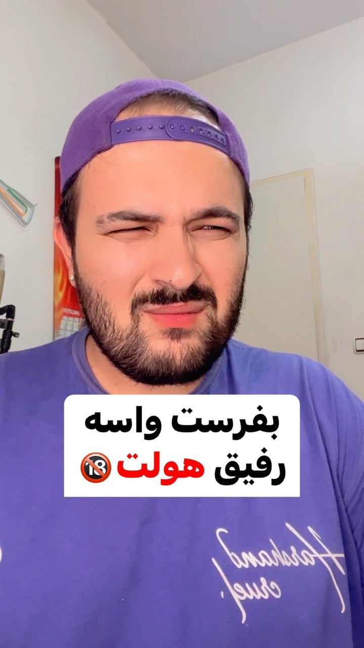 kamy yousefi instagram on Pinno کدوم رفیقت ادعای مخ زنی داره تگش کن