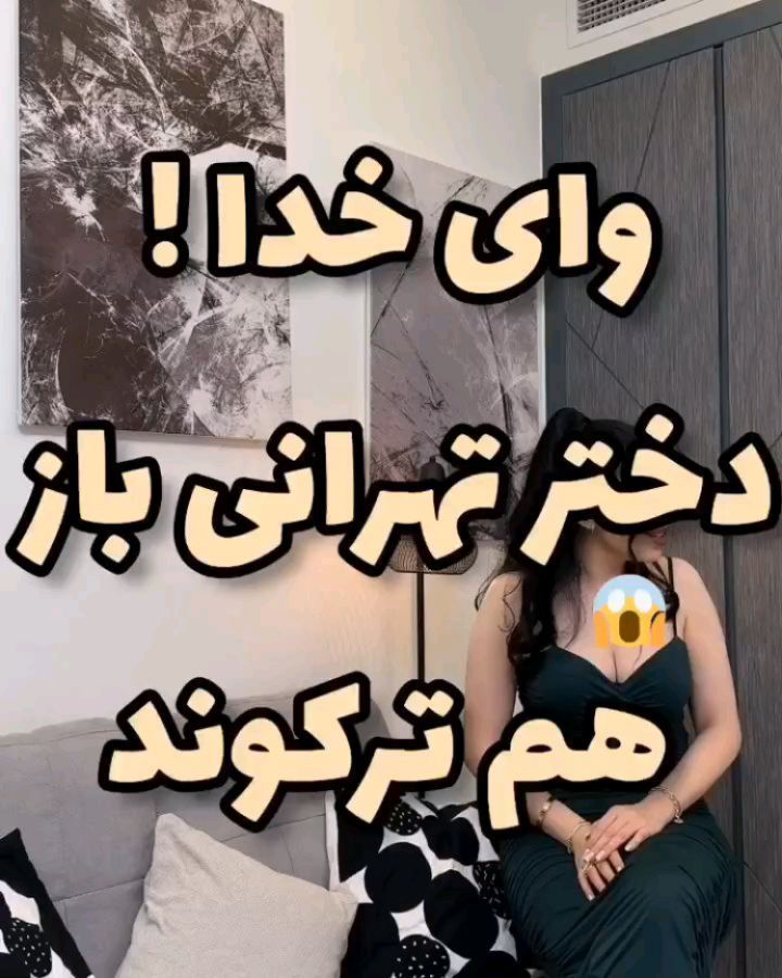 mosicorjinal instagram on Pinno وای خدااا نظرتون جیه کارش چطوره