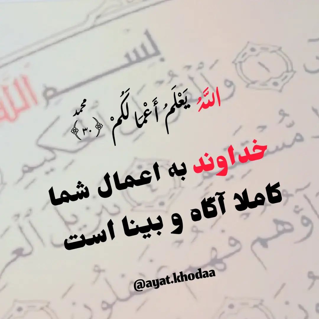 ayat.khodaa@instagram on Pinno: 💥 هر کس حاجت داره تو کامنت بنویسید ❤️ یا...