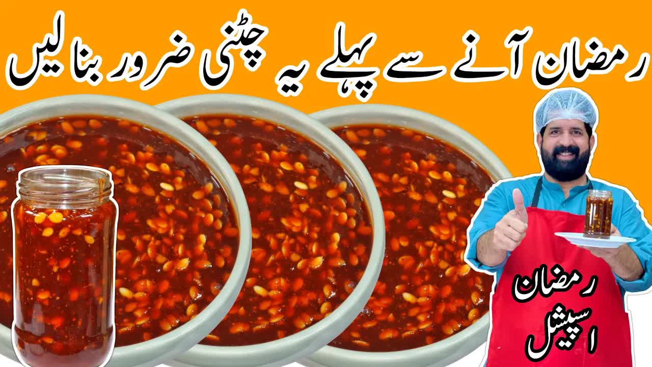 BaBa_Food_RRCyoutube on Pinno imli Ki Chutney Recipe Ramzan Special
