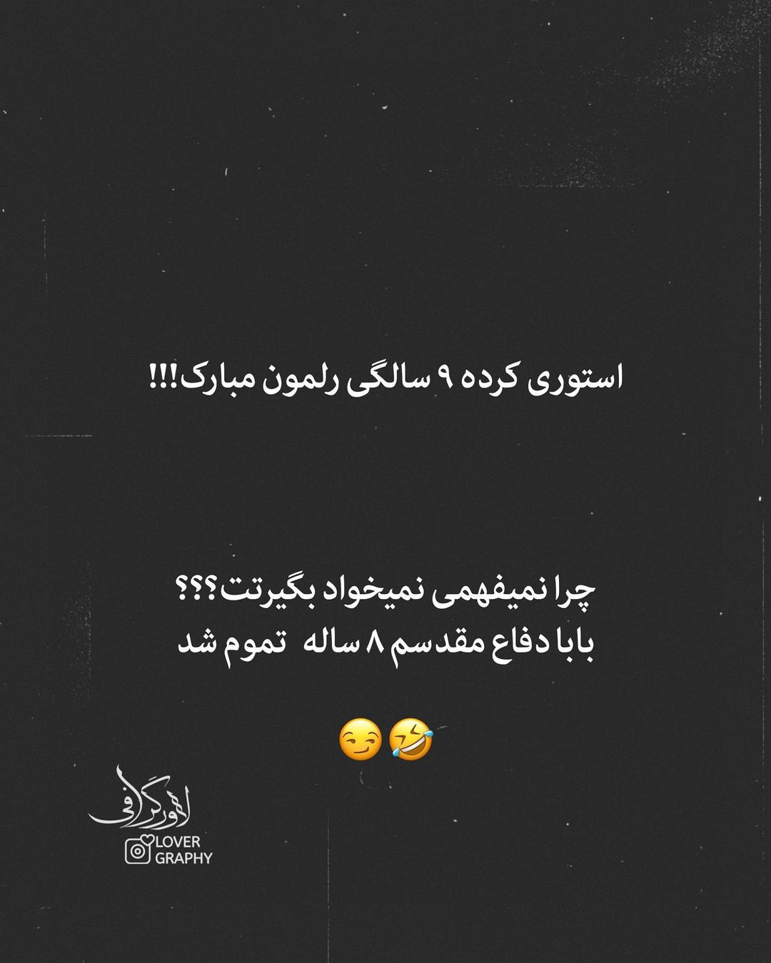 Lover Graphy Instagram On Pinno این بَده🤣 ️تگش‌کن فرد موردنظروو ‌ Flw