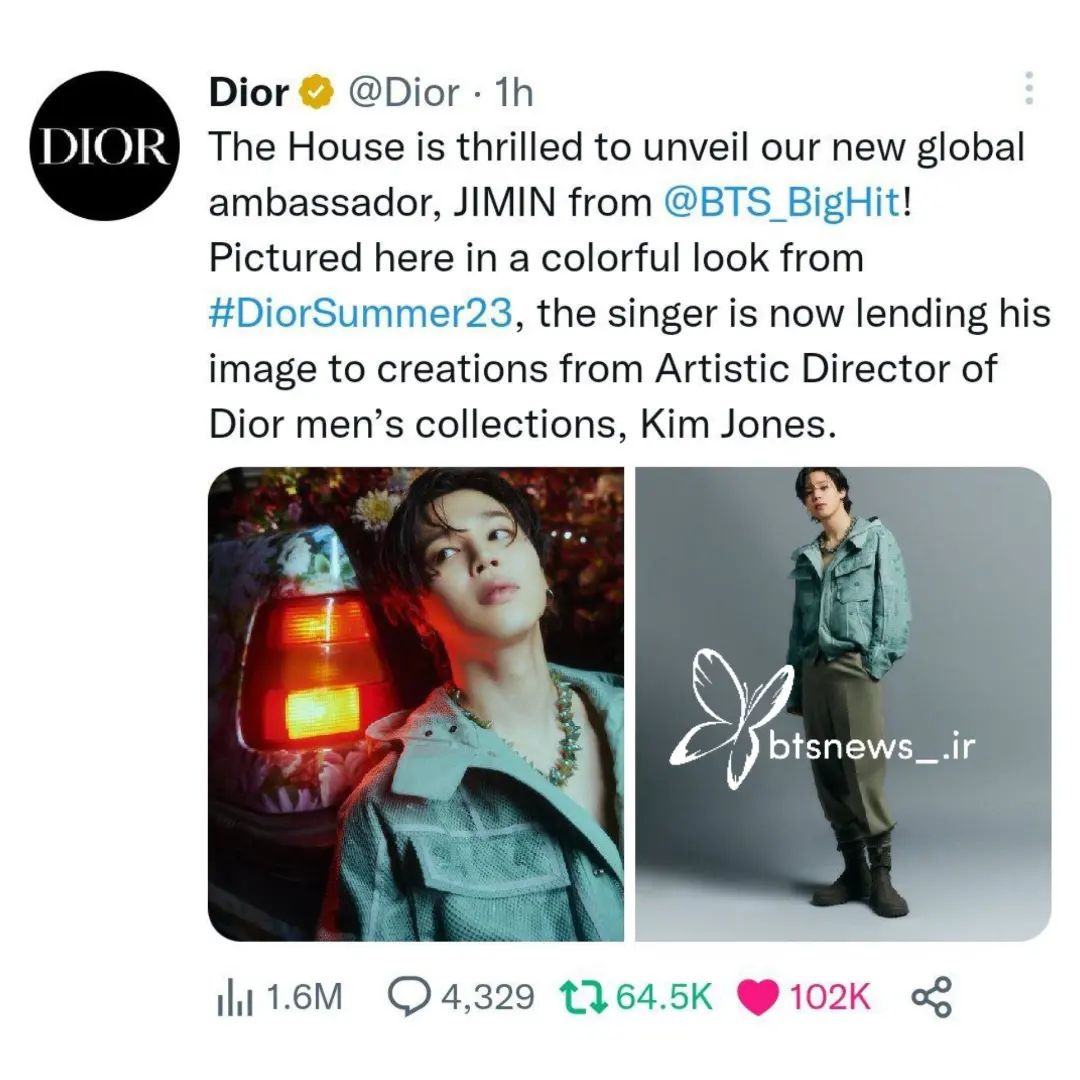 bora (rest) on X: .@Dior IG story: a personalized invite for Jimin to the  men's show @BTS_twt #BTS #방탄소년단 #JIMIN #JIMINxDIOR   / X