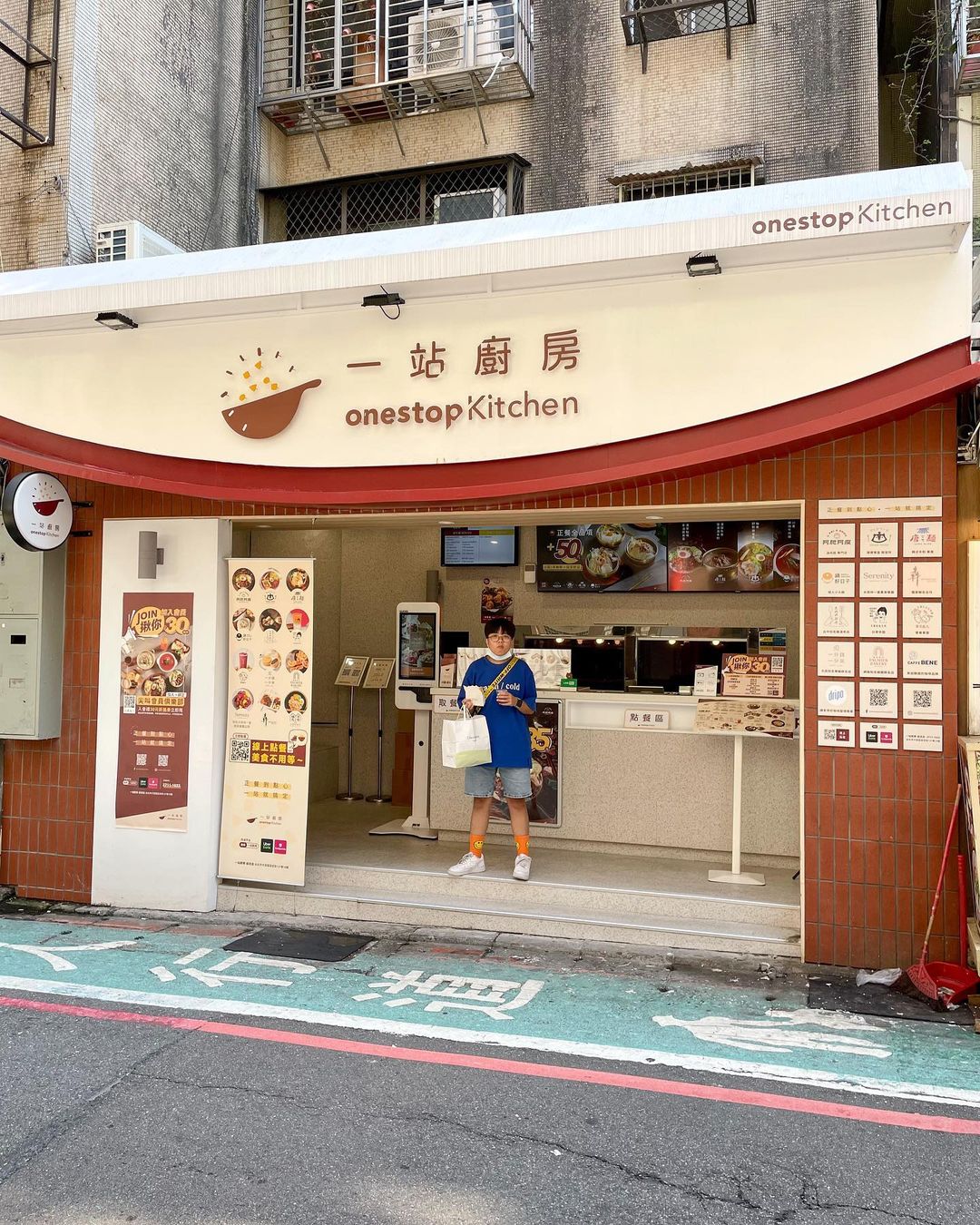 hsiang_food.travel@instagram on Pinno: 📍一站廚房One Stop Kitchen 集結各式美食店家的 ...