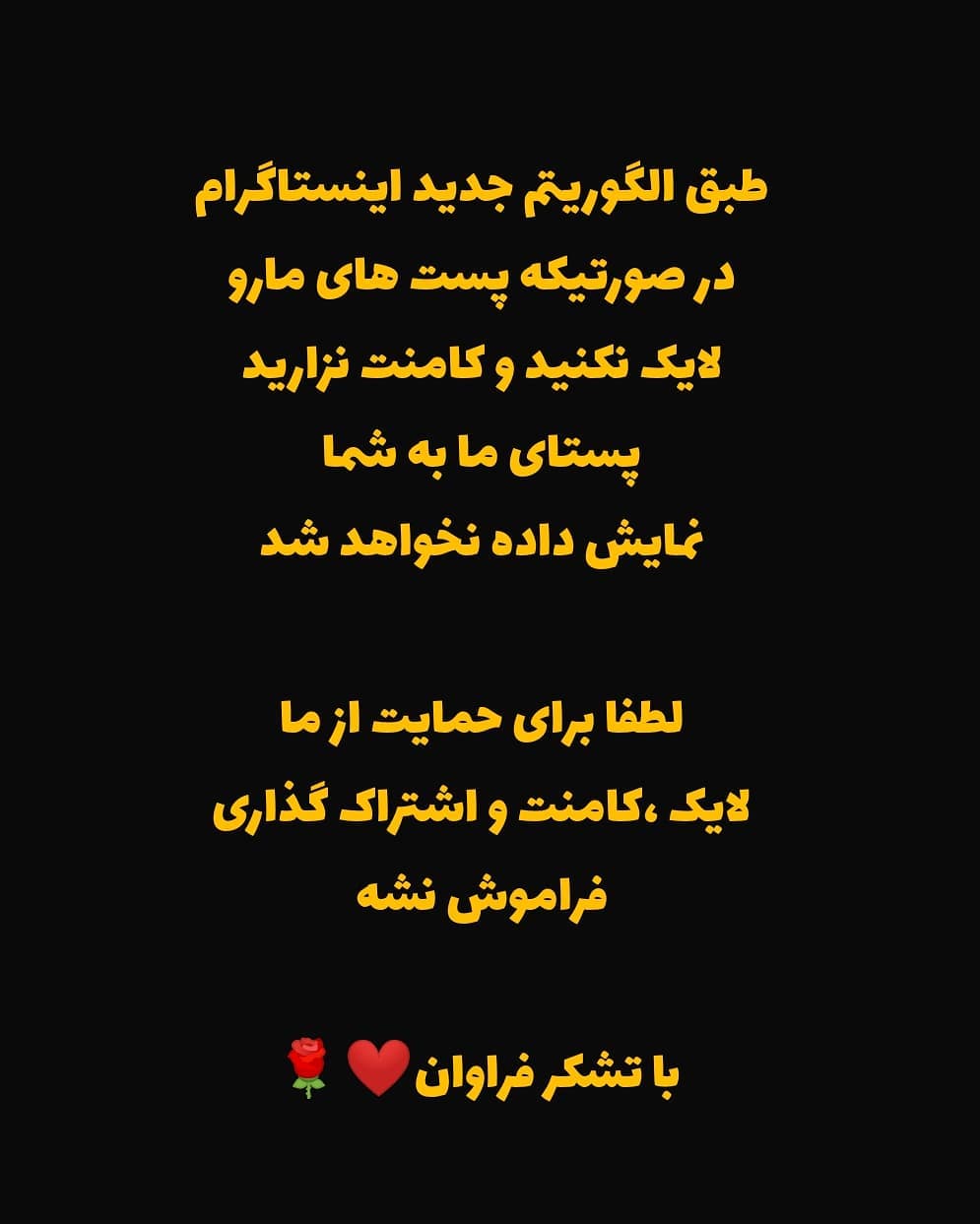 ❤️!لایک فراموش نشه !❤️!..