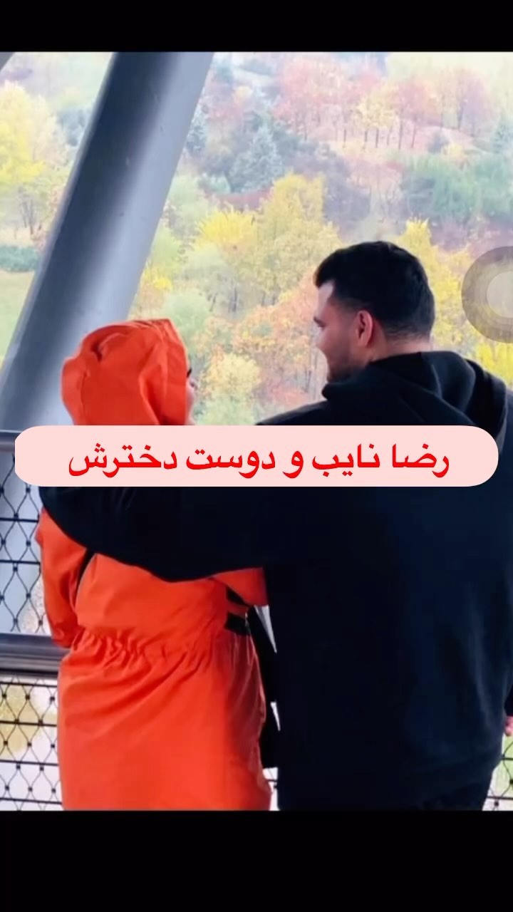 sanaz nafarii instagram on Pinno اینم ازعکسای دوران دوستیمون اره