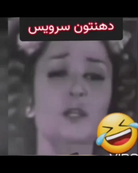 Hesam Cllip Instagram On Pinno 😂😂😂 خندیدی لایک بکوب ️ کدوم اسلاید خنده