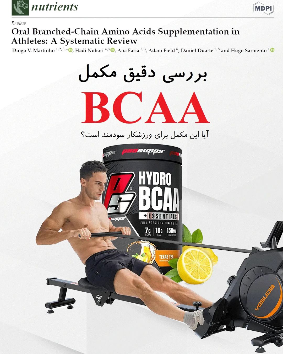 Dr Ehsan Alizade Instagram On Pinno Bcaa